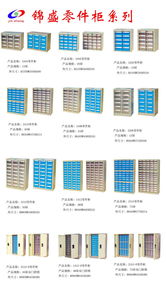 寶安錦盛五金 以節(jié)能環(huán)保產品與技術驅動綠色未來