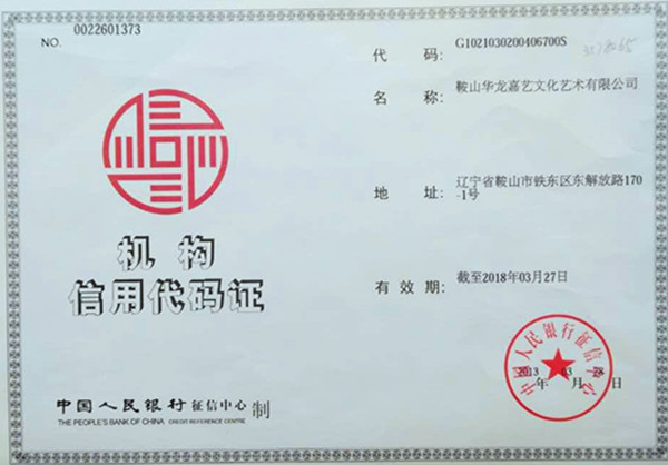 關于我們 連接未來的經濟貿易咨詢力量